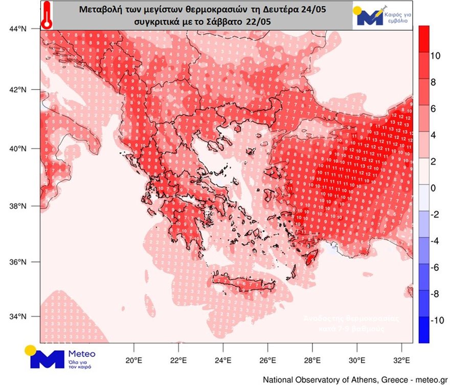 xartis_meteo