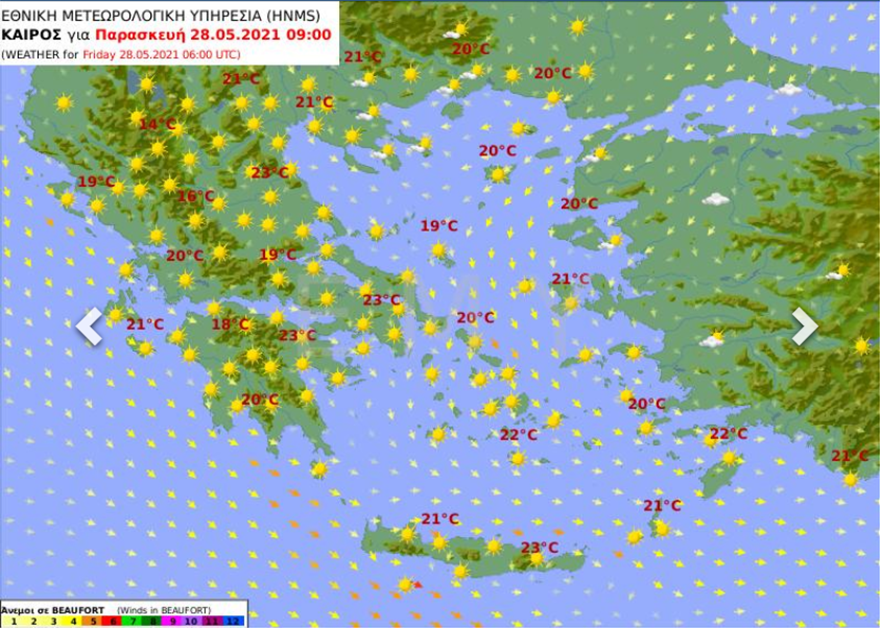 παρασκευη
