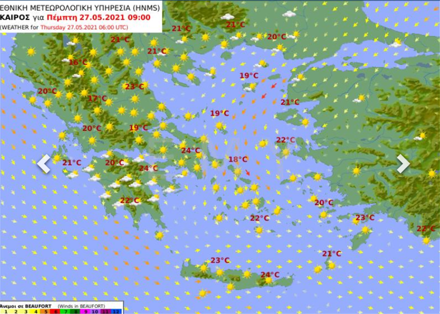 πεμπτη